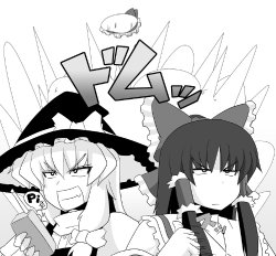 [Yamato Damashi] Touhou 4-koma ~Tabun Koumu Ihen~ | It Might Be The Scarlet Mist Incident (Touhou Project) [English] [Gaku Gaku Animal Land]