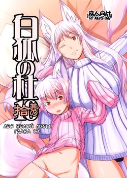 manga-image-1