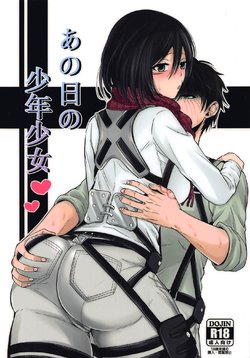 (C96) [Pucchu (Echigawa Ryuuka)] Ano Hi no Shounen Shoujo (Shingeki no Kyojin)