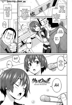 [Sanagi Torajirou] Sun to Witch After [English]