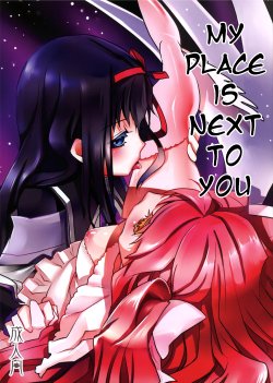 (C82) [Akaumi (Nekoda Kuro)] Watashi wa Anata no Katawara ni Itai | My Place Is Next to You (Puella Magi Madoka Magica) [English] [maipantsu, Dragonemperor]