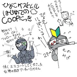 [hyper_shokotan] Splinter Cell Shoshinsha COOP-ki