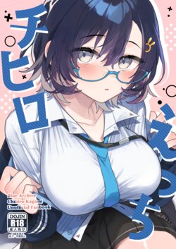 [nature. (Haduki Haduki)] Chihiro Ecchi (Blue Archive) [Digital]