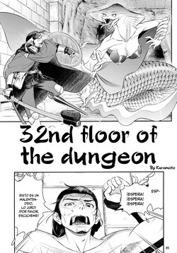 (Kemoket 11) [Mayoineko (Kuramoto)] 32nd floor of the dungeon (Meikyuu 32 sou) [Spanish] [ZetaWorks]