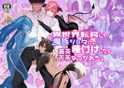 manga-image-1