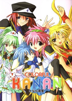 Colorful Kanan