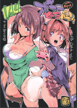 manga-image-1