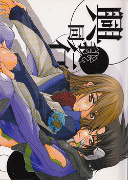 (C67) [Morino-do (Morino Ai)] Kyouga Doukou. (Soukyuu no Fafner) [English] [Otokonoko Scans]