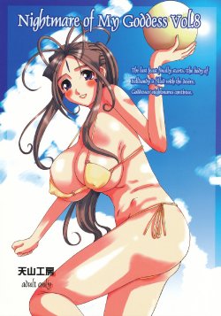 (C68) [Tenzan Koubou (Tenchuumaru)] Nightmare of My Goddess Vol. 8 (Ah! My Goddess) [Spanish]