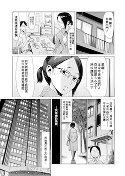 [Kuroiwa Menou] Hitozuma Club Glass no Kutsu (COMIC HOTMiLK Koime Vol. 16) [Chinese] [Digital]