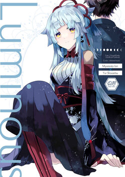 (Dai 49-ji ROOT4to5) [chimere/marie (Ugetsu)] Luminous (Fate/Grand Order) [Sample]