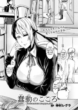 [Nakamura Regura] Shundou no Kokoro | Fluttering Heart (COMIC Unreal 2017-02 Vol. 65) [Vietnamese Tiếng Việt] [Hatsu Kaze Desu Translator] [Digital]