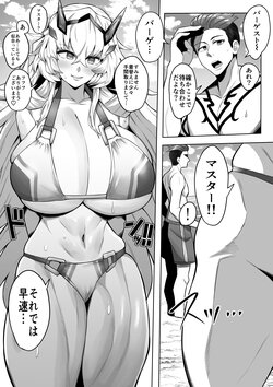 [Imajin Kouji] Barghest Mizugi (Fate/Grand Order) [Japanese, English]