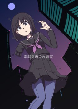 [Day9] The Wandering Ghost of Glitch City (VA-11 HALL-A) [English]