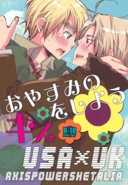 (CCOsaka75) [DKP (Izumi Bouko)] Oyasumi no Kiss O Shiyou (Hetalia: Axis Powers)