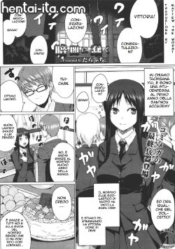 [Darabuchi] Kurayami ni Ugomeku | Il club scolastico di nuoto (COMIC Megastore 2011-07) [Italian] [Hentai-Ita]