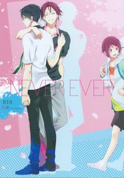 [Torinet (Oshidori)] NEVER EVER (Free!)