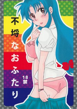 [TRIBAL MASTER (Katsura)] Furachi na Ofutari (Full Metal Panic!)