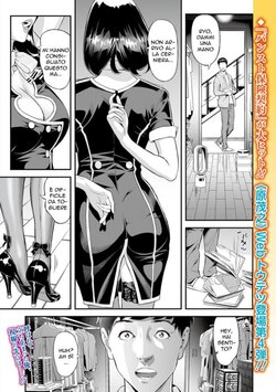 [Hara Shigeyuki] Mama Moe ~Haha o Bikou Shite Mita Ken~ | Seguire la Mamma (Web Comic Toutetsu Vol. 55) [Italian] [Decensored]