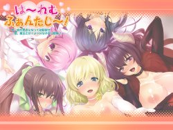 [Norn] Harem Fantasy~! ~Chuunibyou ga Yuusha ni Natte Osananajimi ya Hime, Maou to Amaicha H na Kozukuri Bouken~