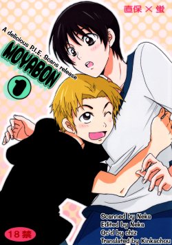 [Heppoko Koubo (Soguni Mana)] Moyabon 1 (Moyashimon) [English] [Kinkachou]