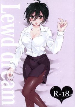 (HaruCC12) [euphoria (Itou Makoto)] lewd dream (Psycho-Pass)