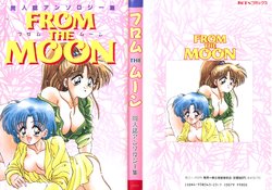 [Anthology] From the Moon (Bishoujo Senshi Sailor Moon)