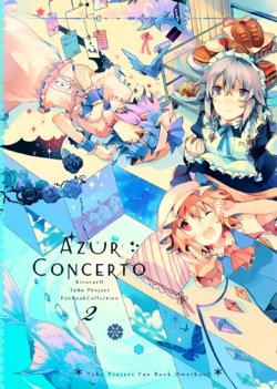 [KirororO (kirero)] Azur Concerto (Touhou Project) [Digital]