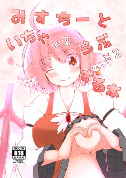 manga-image-1