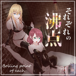 [Hisano] Sorezore no Futten [English, Japanese]