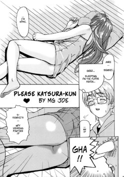 (C63) [ST.DIFFERENT (MG Joe)] Onegai Katsura-kun | Please Katsura-Kun (OUTLET 13) (Onegai Teacher) [English] [CopyOf]