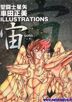 Sora (Saint Seiya)