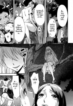 [Okuni Yoshinobu] Kyuusui-tou no Yuurei | The Ghost of the Water Tower (COMIC MUJIN 2013-05) [Thai ภาษาไทย] [ZarK Kung] [Digital]