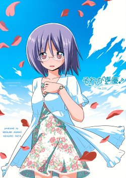 (C82) [Hajimemashite. (Asano Masumi, Hata Kenjirou)] Sore ga Seiyuu! Vol.2.00 (Hayate no Gotoku!)