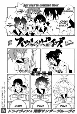 [Dowman Sayman] Swing Bitches [English] [thetsuuyaku]