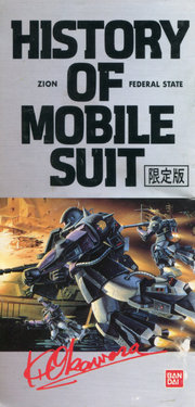 History of Mobile Suit - Zion, Federal State