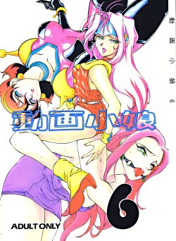 manga-image-1