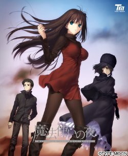 [TYPE-MOON] Mahoutsukai no Yoru ～ Witch on the Holy Night ～