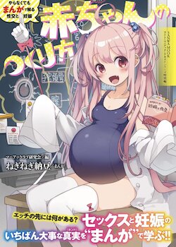 [Maniac Love Kenkyuukai, Neginegi Nattou] Yaranakudemo Manga de Wakaru Seikou to Ninshin Aka-chan no Tsukurikata