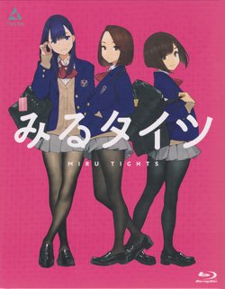 Miru Tights BD Extras