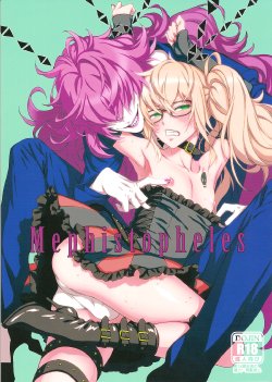 (C85) [Ikujinashi no Fetishist (Ikujinashi no Fetishist)] Mephistopheles (Gatchaman Crowds) [English] [Samachan]