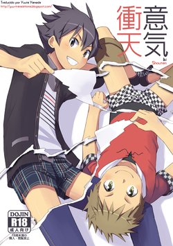 manga-image-1
