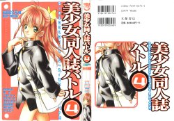 manga-image-1