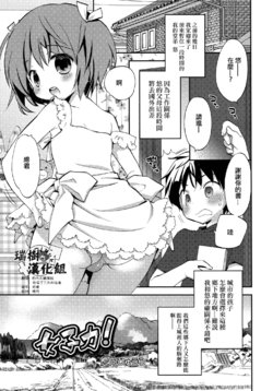 manga-image-1