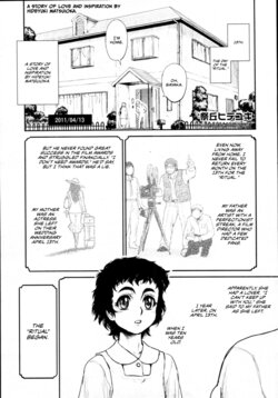 [Matsurioka Hideyuki] Kouin | Time (COMIC Tenma 2011-05) [English] [CulturedCommissions]