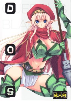 (COMIC1☆4) [CROSS DOWN (Aki Suzuki)] DOS (Queen's Blade)