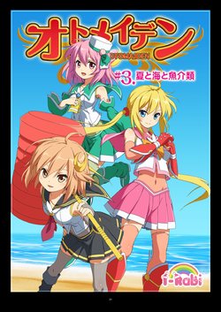 manga-image-1