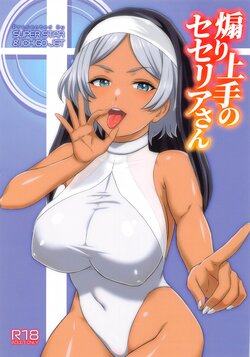 (C102) [Super Star, Ichigo Jet (hoshino., Amano Kotone)] Aori  Jouzu no  Secelia-san (Mobile Suit Gundam: The Witch from Mercury)