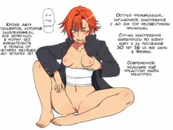 [Eroe] Seitenkango. Shinyuu to | Смена пола. С лучшим другом Ch. 1-7 [Russian] [Joshibay]