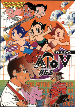 [Ginga Station (Takei Ryouko)] ATOMAGE  (Astroboy)